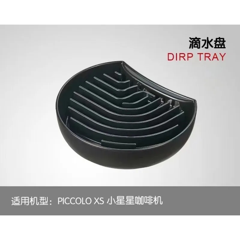 Coffee Machine Drip Tray Acces - Coffee Equipment Tray 리뷰 및 가격