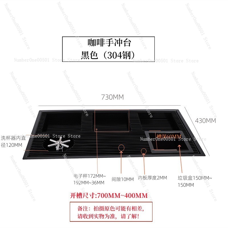 Coffee Drip Tray Stand New Chi - Coffee Equipment Tray 리뷰 및 가격
