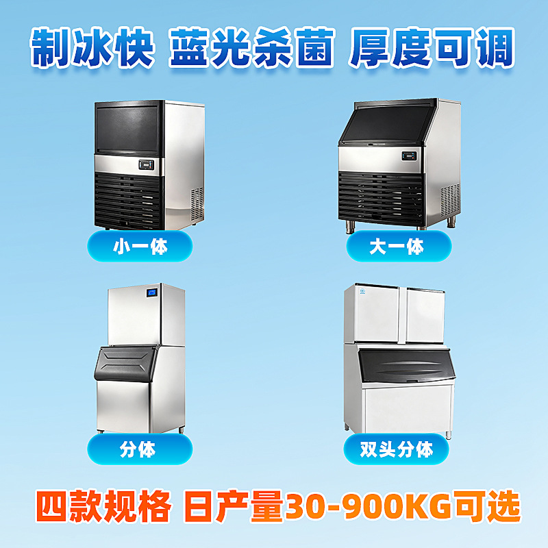 Large-capacity Ice Maker Coffe - Coffee Equipment Store 리뷰 및 가격