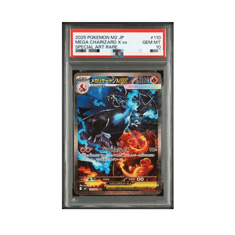 Diy Proxy Pokemon Card The Sta - Coffee X 리뷰 및 가격