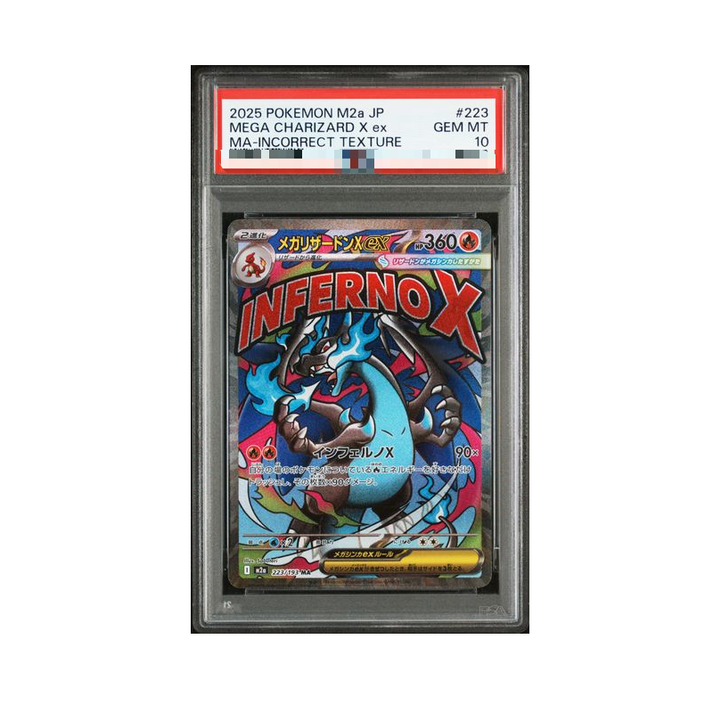 Diy Proxy Pokemon Card The Sta - Coffee X 리뷰 및 가격