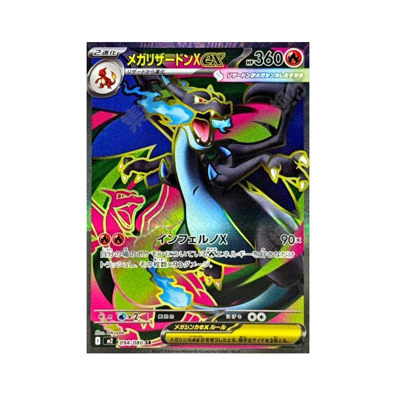 Diy Proxy Pokemon Card The Sta - Coffee X 리뷰 및 가격