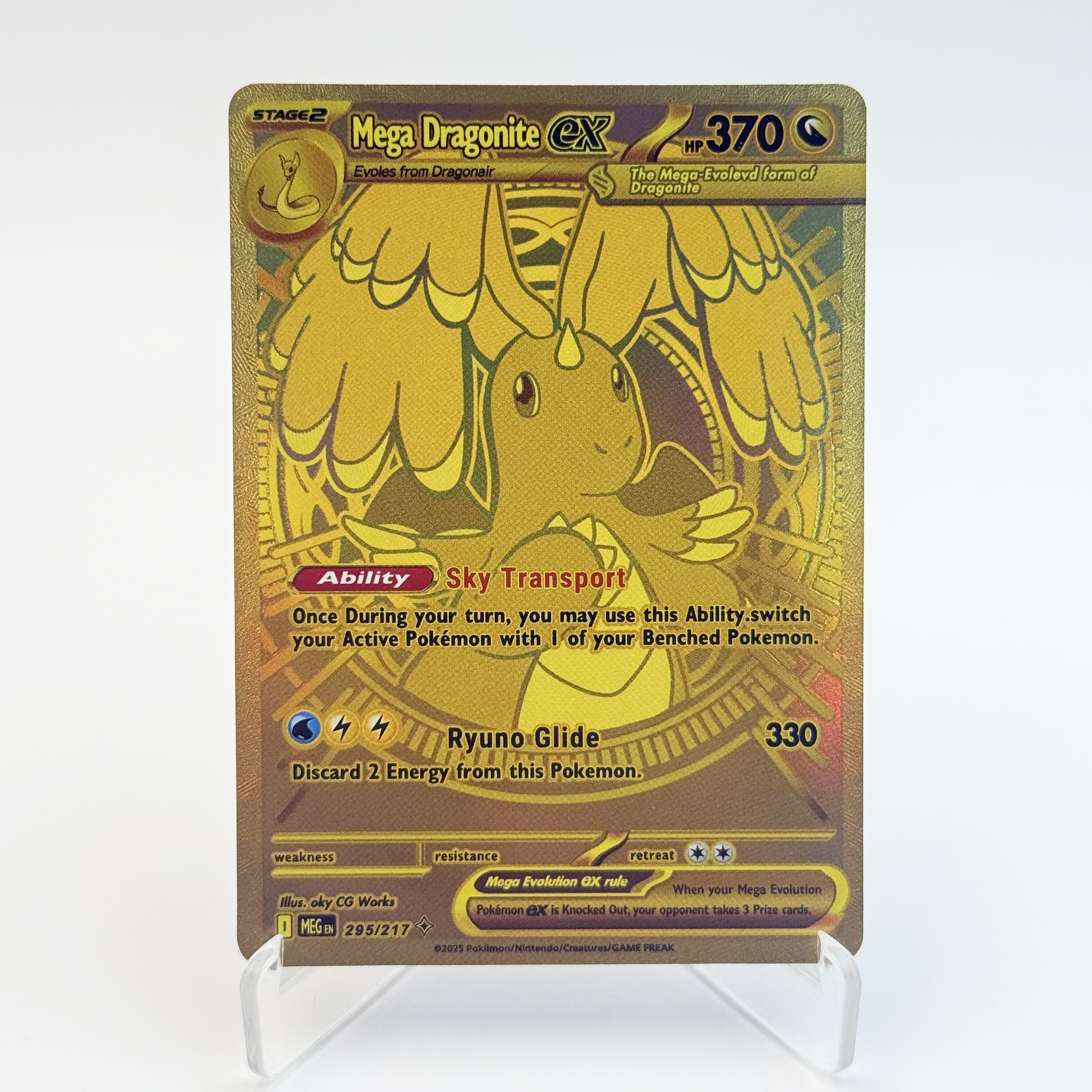 PKM Mega Dream ex Phantasmal F - Coffee X 리뷰 및 가격